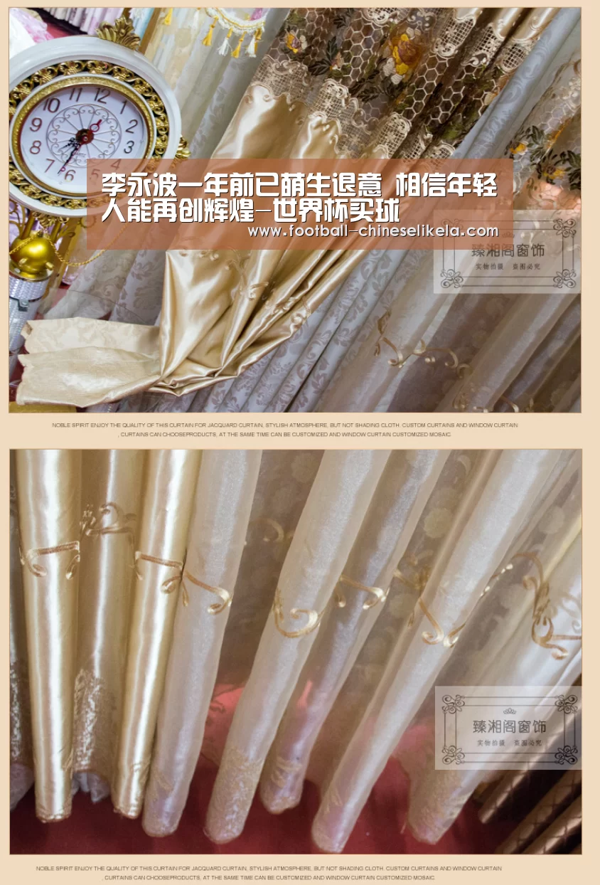 李永波一年前已萌生退意 相信年轻人能再创辉煌-世界杯买球(图3) 世界杯买球平台